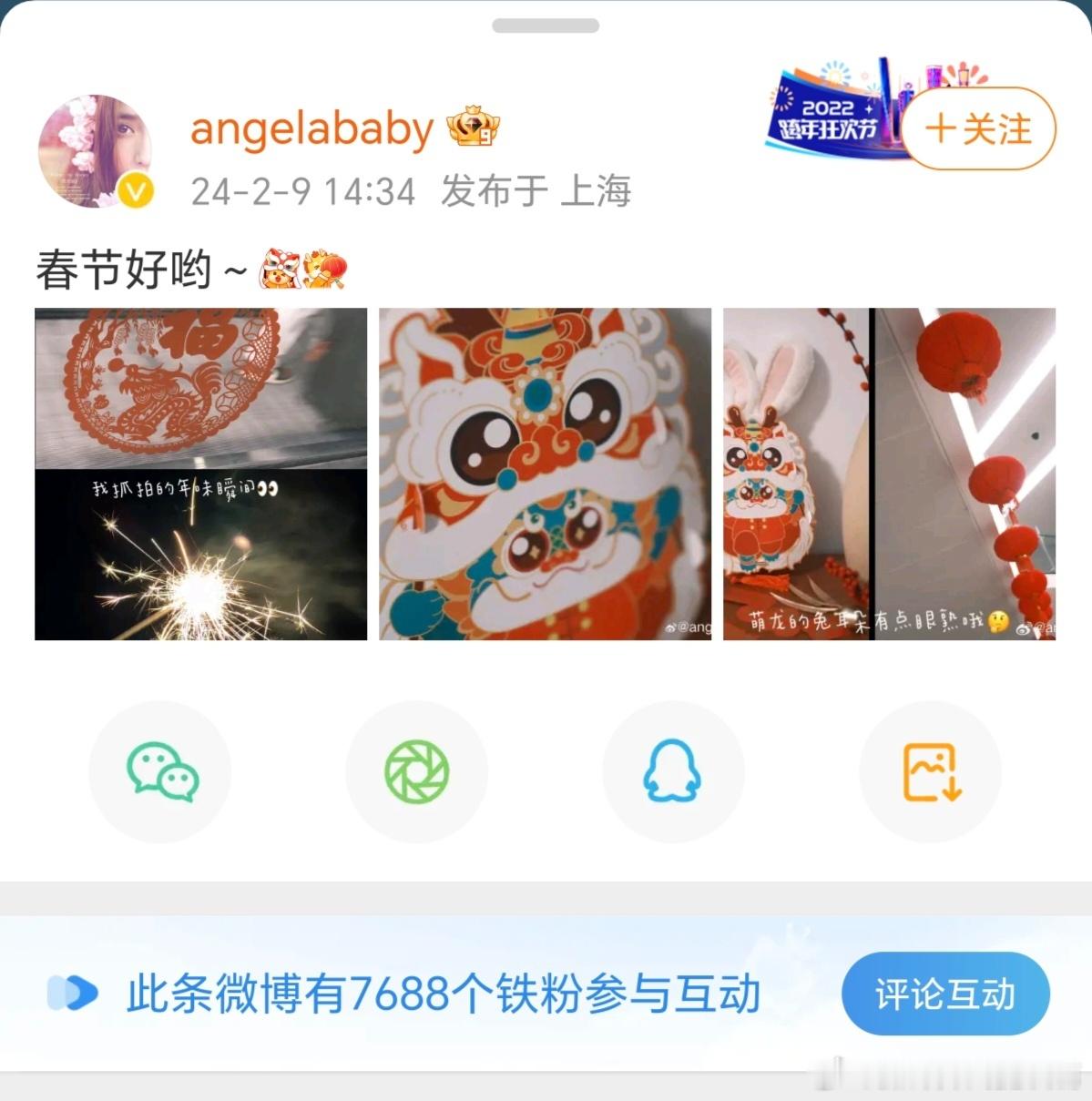 别的不说，以后除非鼻退圈，不然她粉丝应该不会脱粉了。[笑cry] ​​​