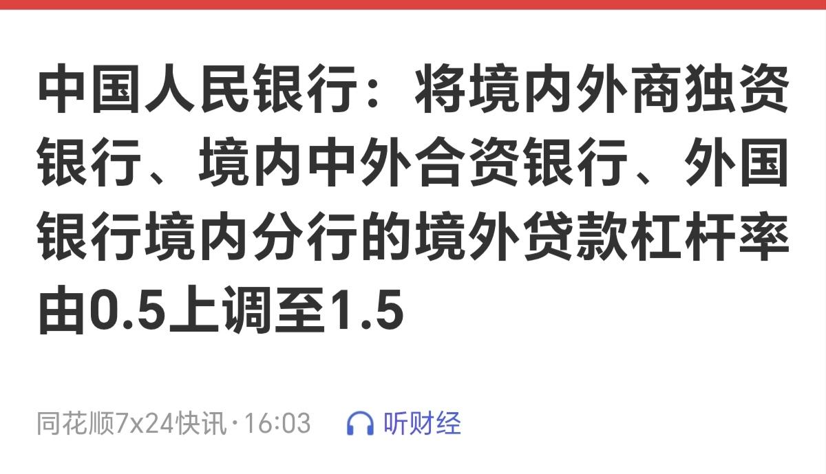 明天多元金融又要大涨了！
很多人都这么觉得吧，可你别忘了，这是在A股，有利好的时