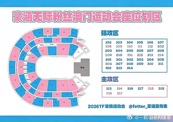 居然带了我们豪涵玩 