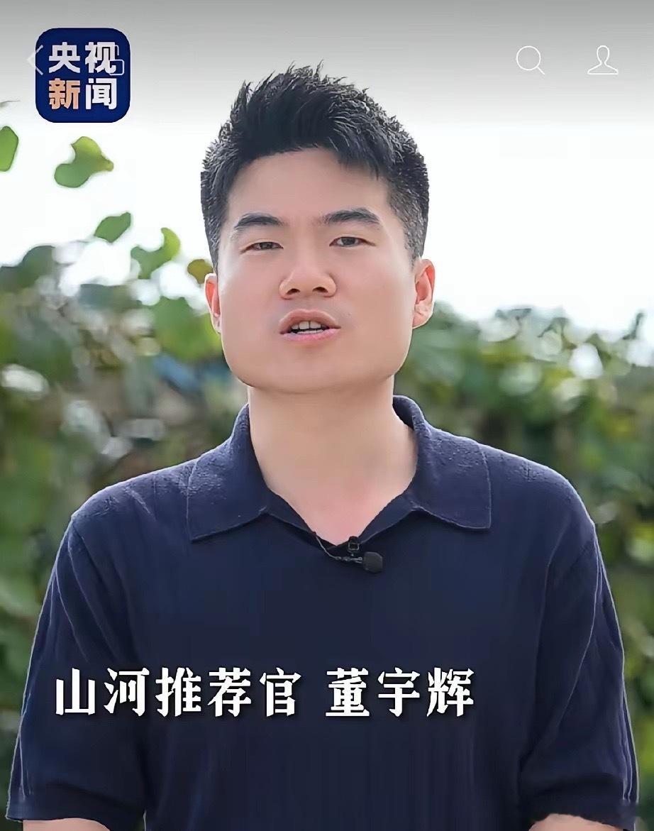 央视新闻找科班主持人正常，找一线明星主持也正常，但真的没想到这回镜头里站的，是个
