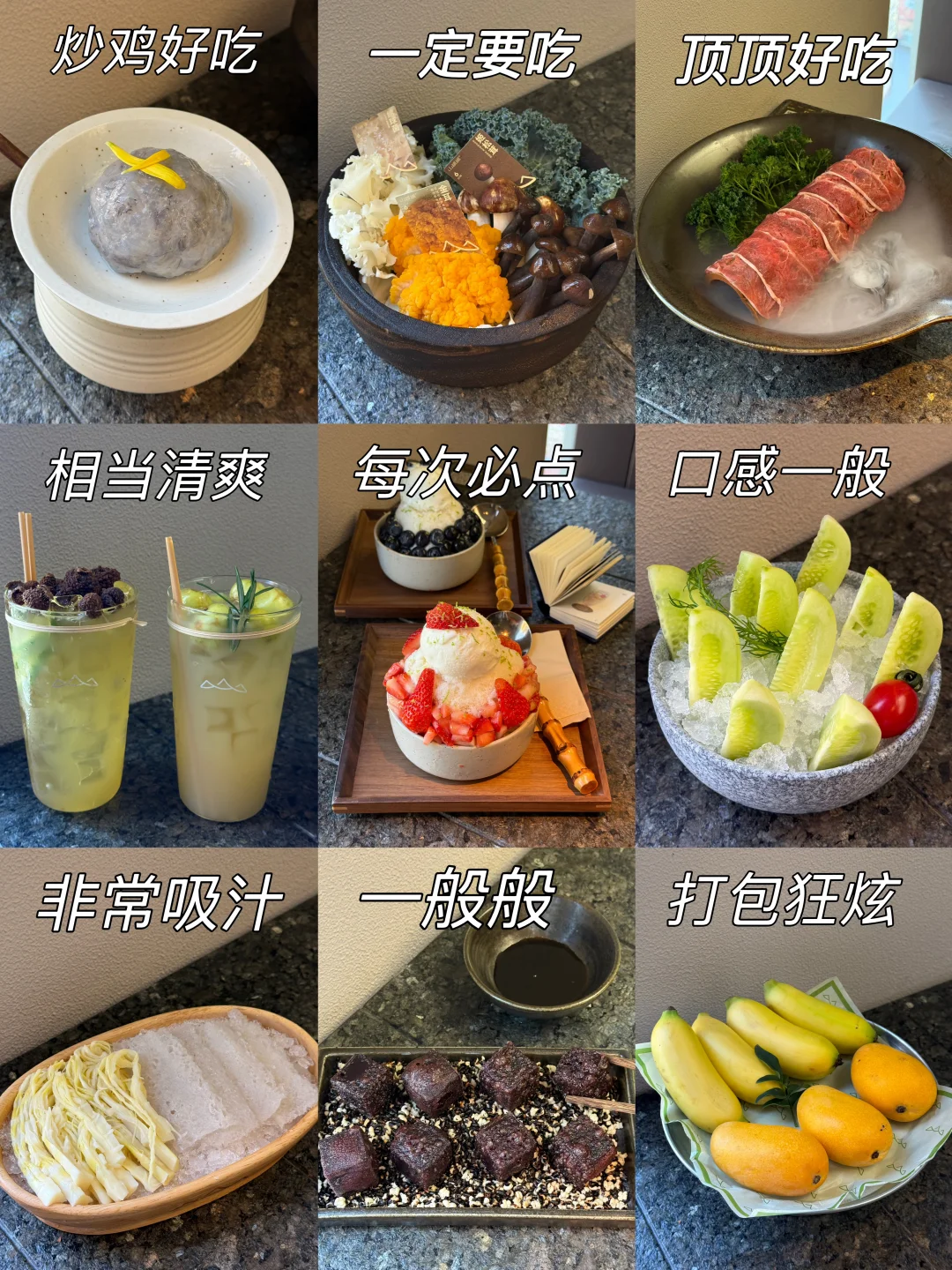 开了开了！！中山首家！！