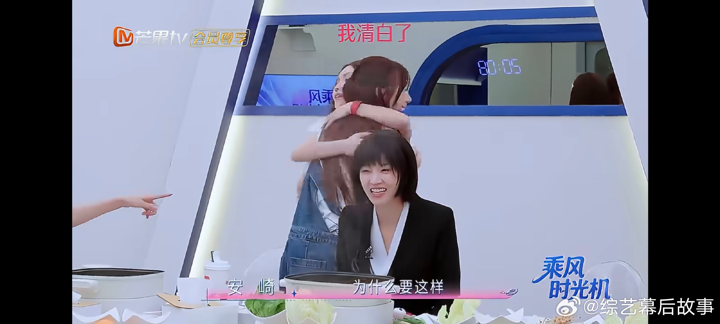 安崎谁在栽赃谁在陷害桌上散落的柠檬皮明明不知道是谁偷偷留下的，所有人不分青红皂白