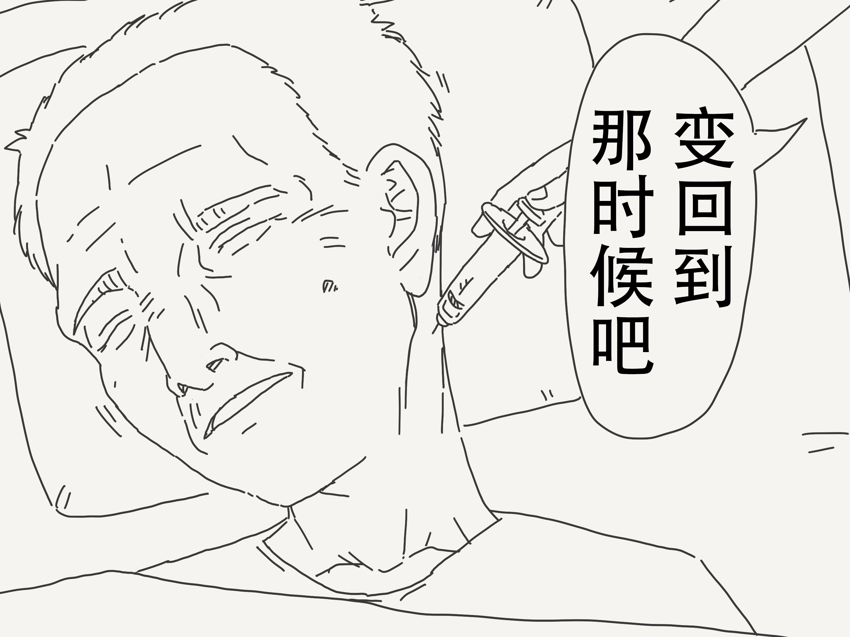X:过去。 ​​​