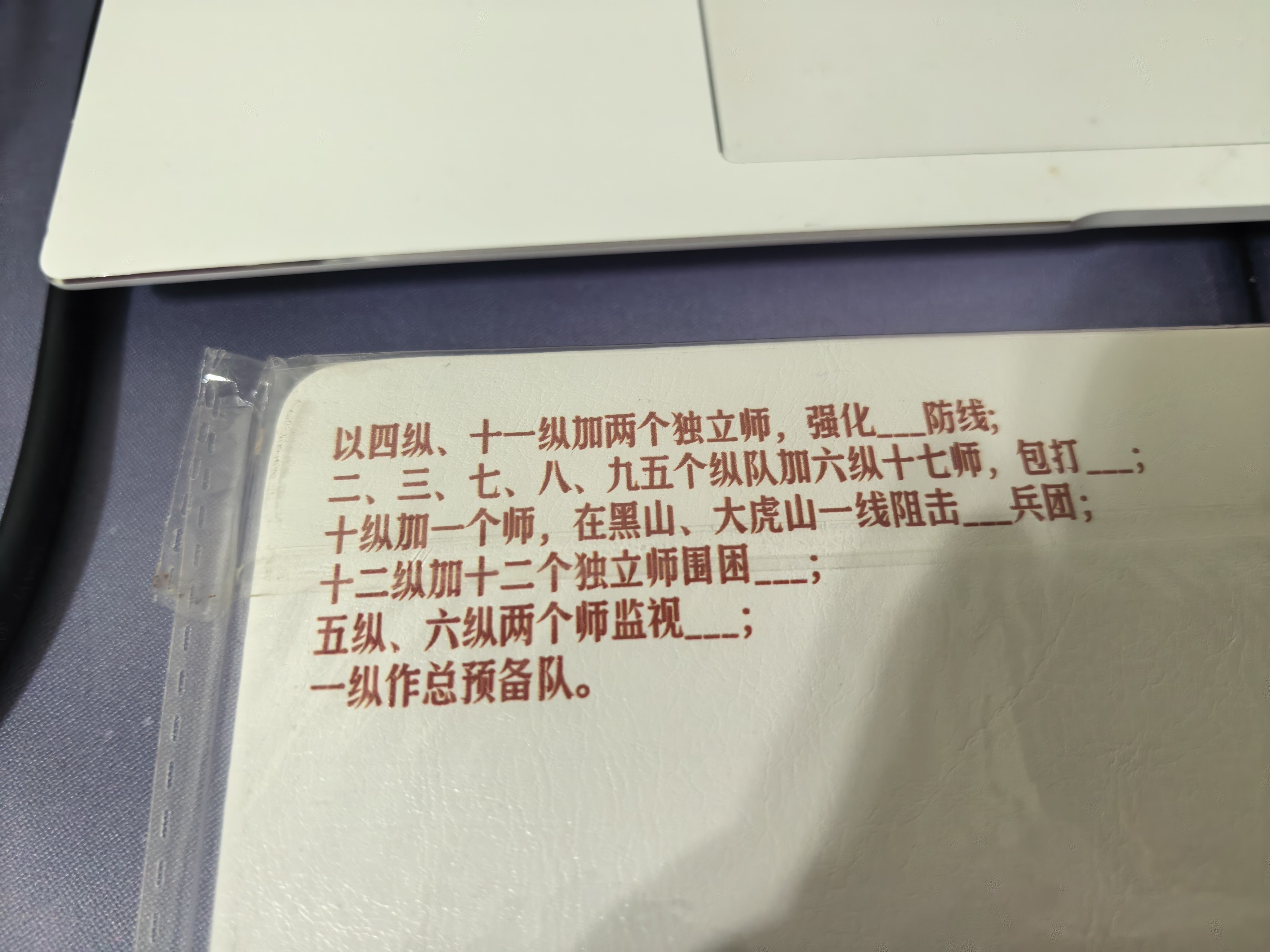 来来来……填空题[哈哈][哈哈][哈哈][哈哈] ​​​