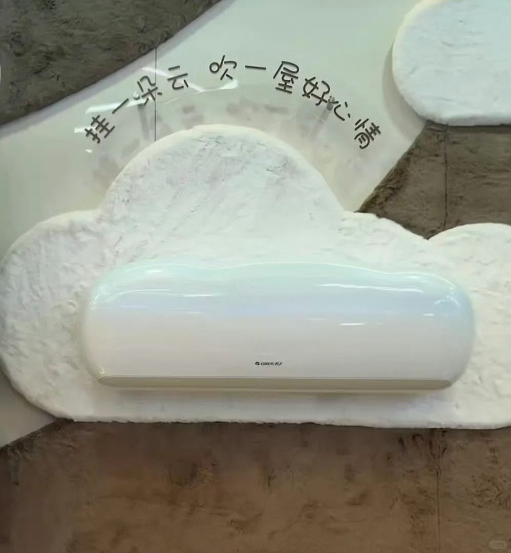 我承认之前对格力声音有点大了这哪是空调，明明是治愈系家庭成员哇！柜机可磁吸DIY