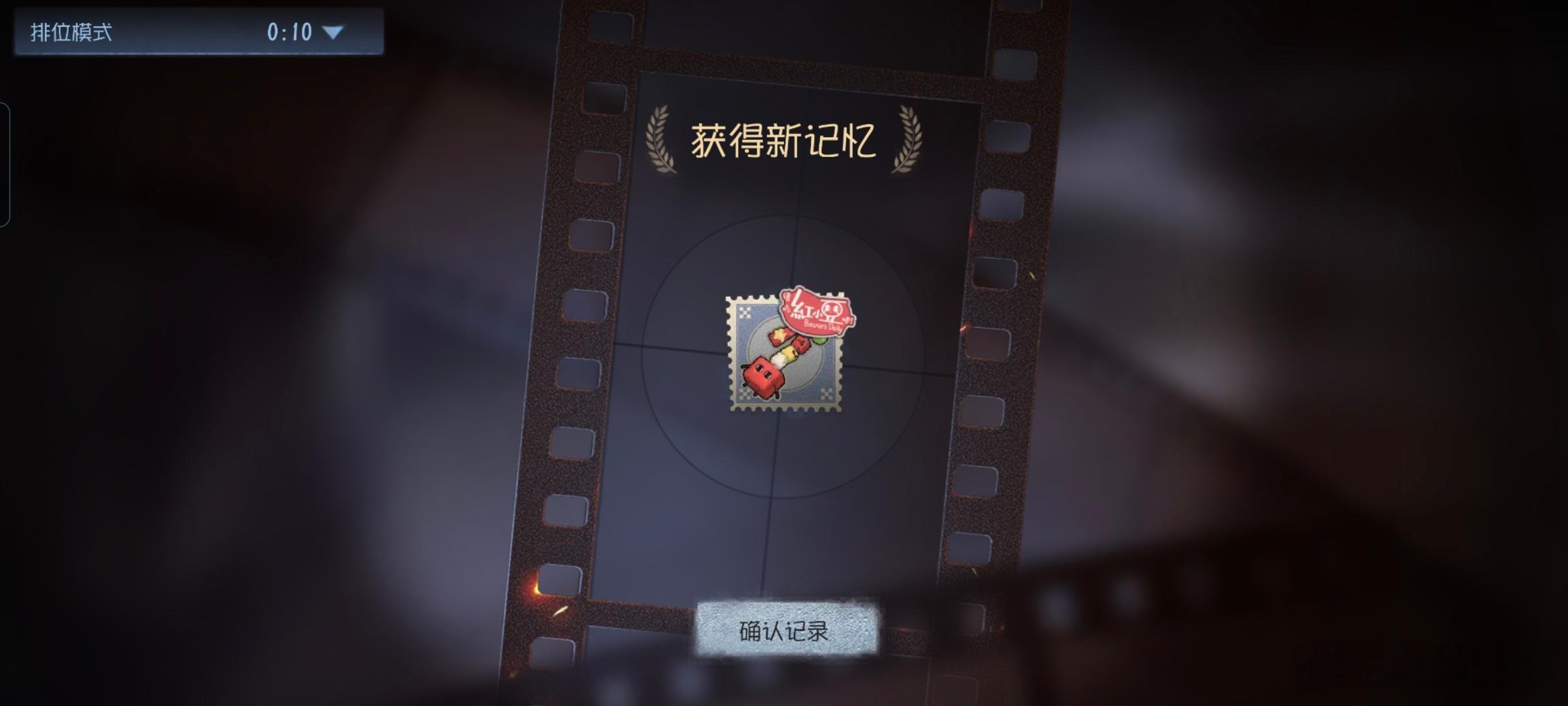 拿下拿下 