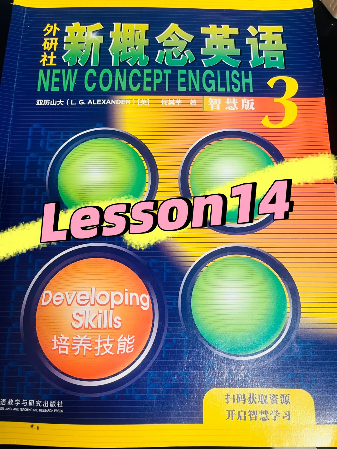 新概念第三册Lesson14