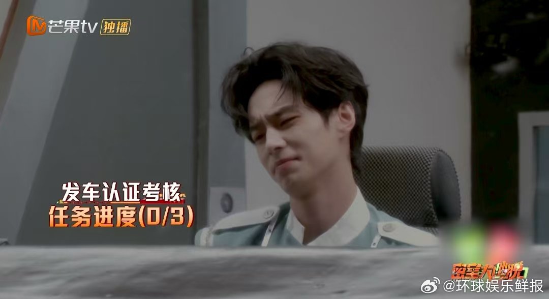 何与玩游戏有自己的记忆法 密室大逃脱惊爆列车 驾驶考核的颜色暴击让人懵圈，何与失