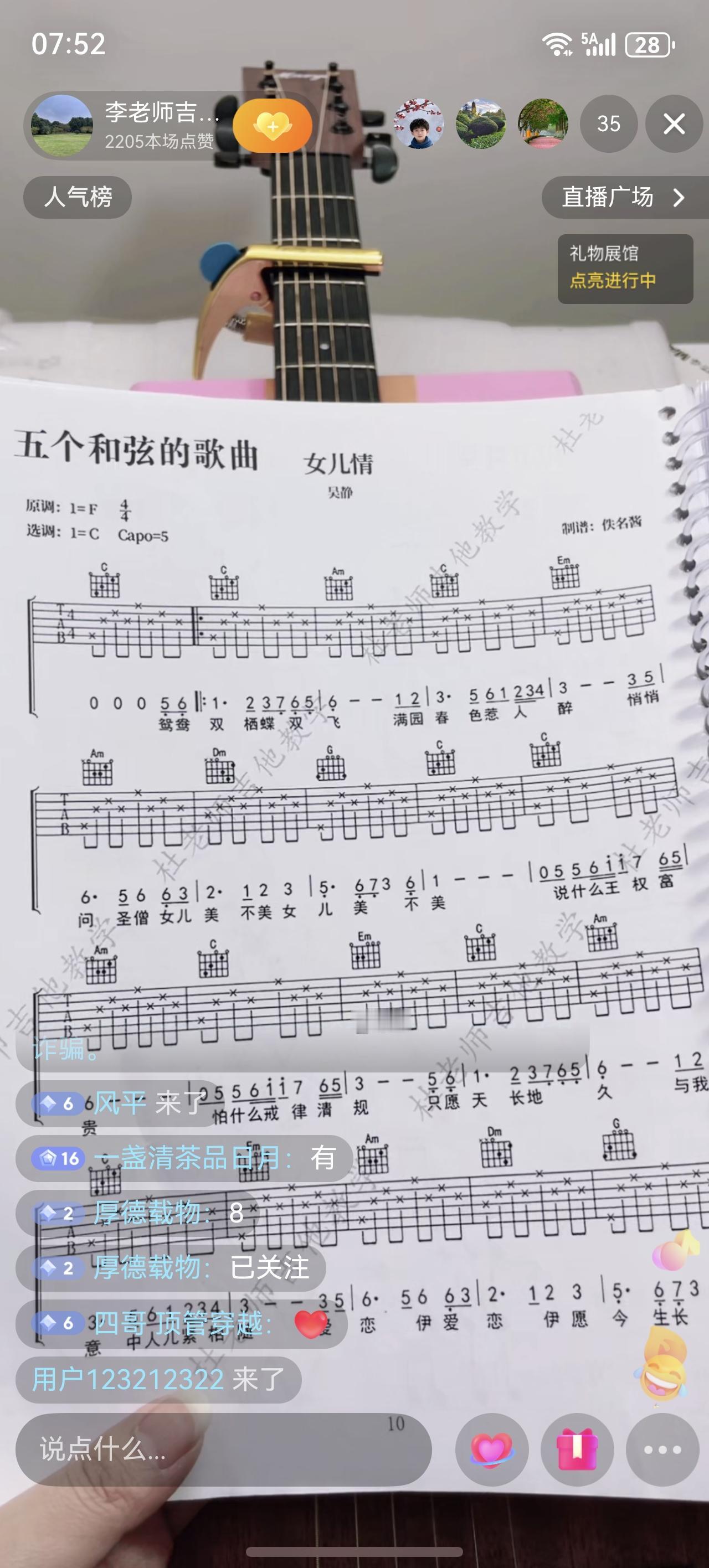 继续努力，不要停下进步的脚步。终会有一天会达成自己的目的。