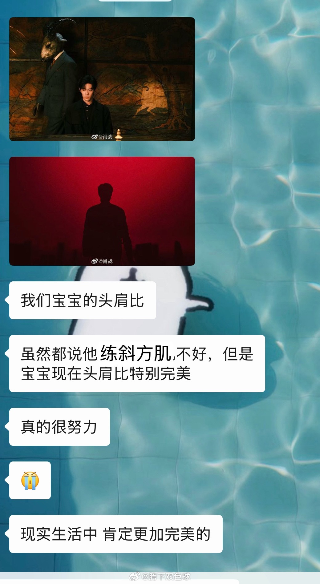 永远支持豆豆。。。 