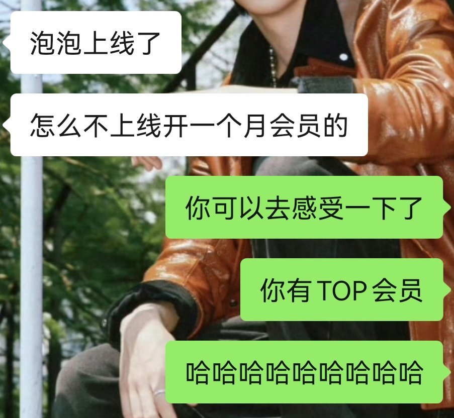 哈哈哈哈哈 