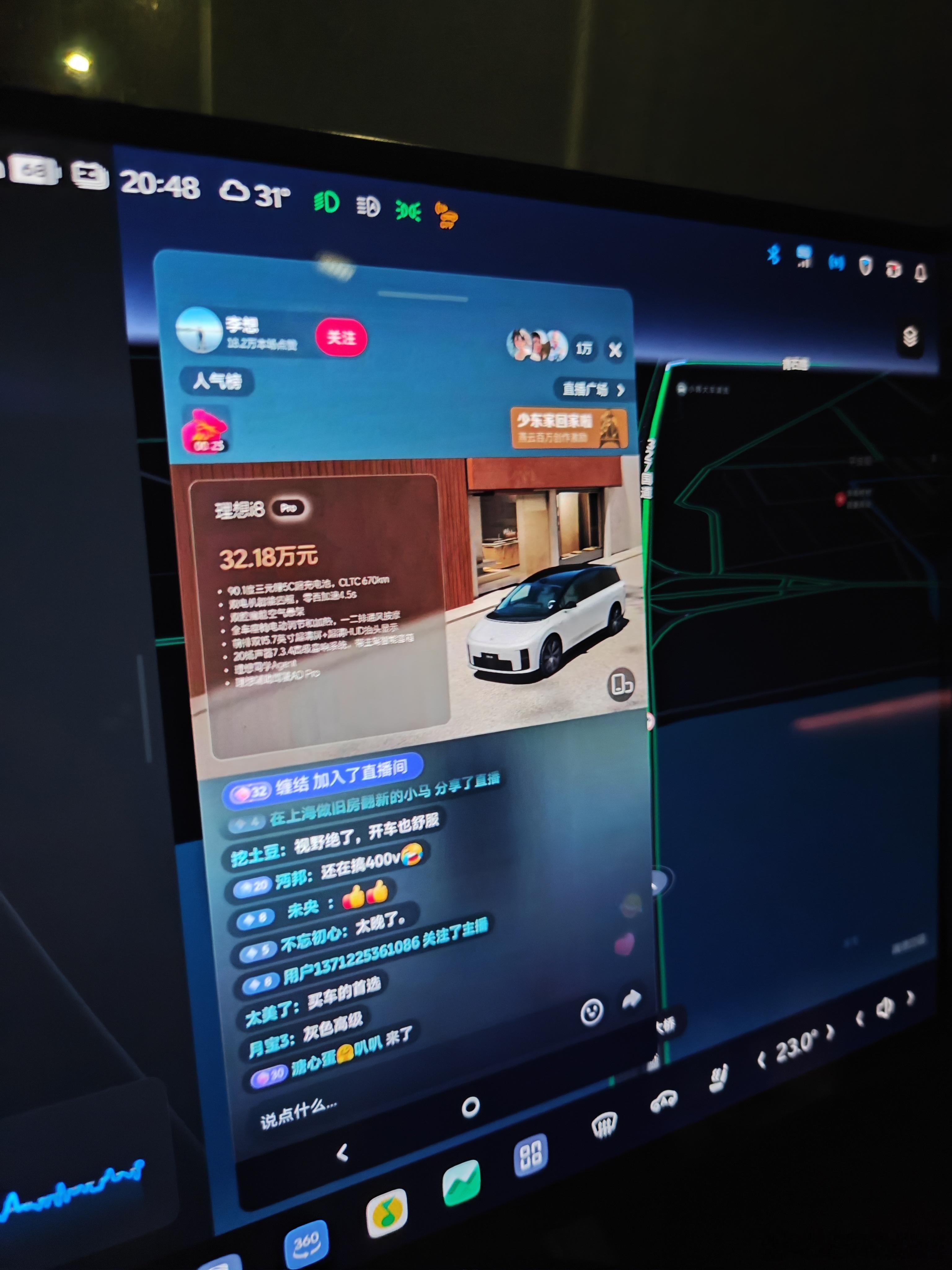 我今天是开着乐道L60回家的路上看的理想发布会对于增程我是嗤之以鼻的对于纯电我是
