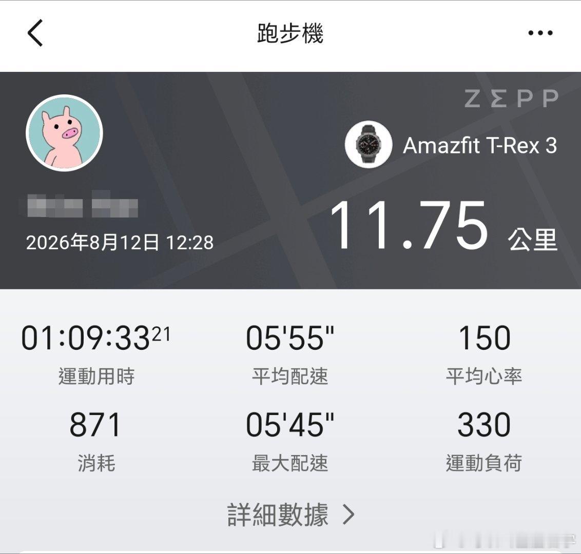我要轉型做「最不像運動博主的運動博主」！💪🏾💪🏾💪🏾是日夜班，帶小朋