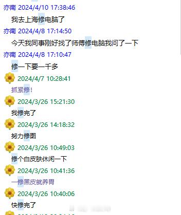再问我电子图我就自杀[怒] ​​​