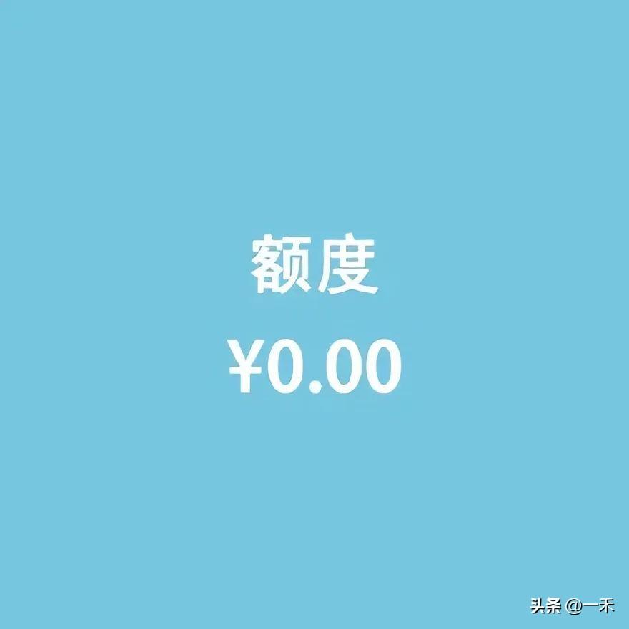 别再被谣言带偏！零钱通安全科普，这些关键点一定要看懂
 
最近网上关于零钱通的传