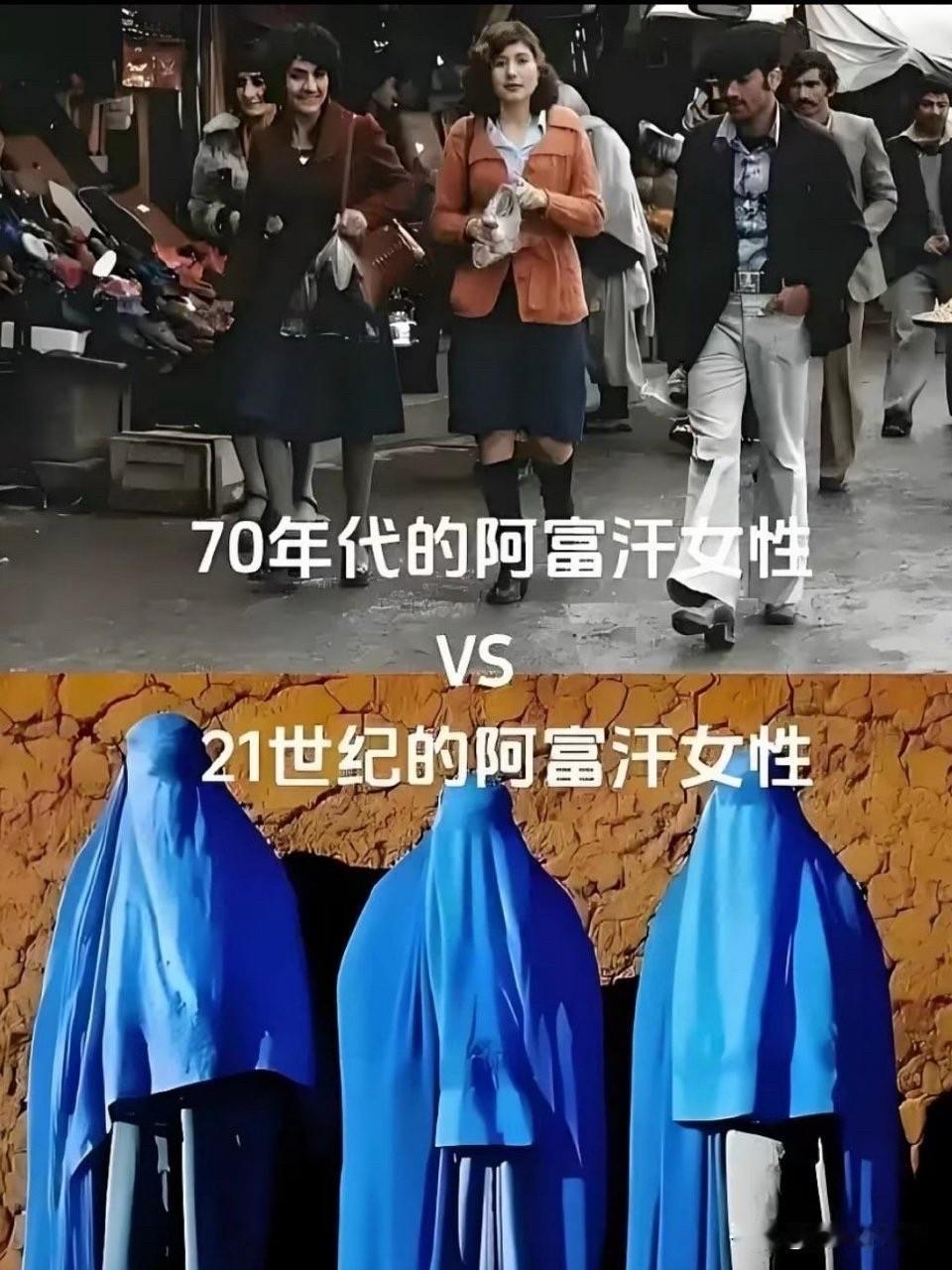 阿富汗永久禁止女性上学难以置信这是2026年的新闻！生在华夏，我们就偷着乐吧！[