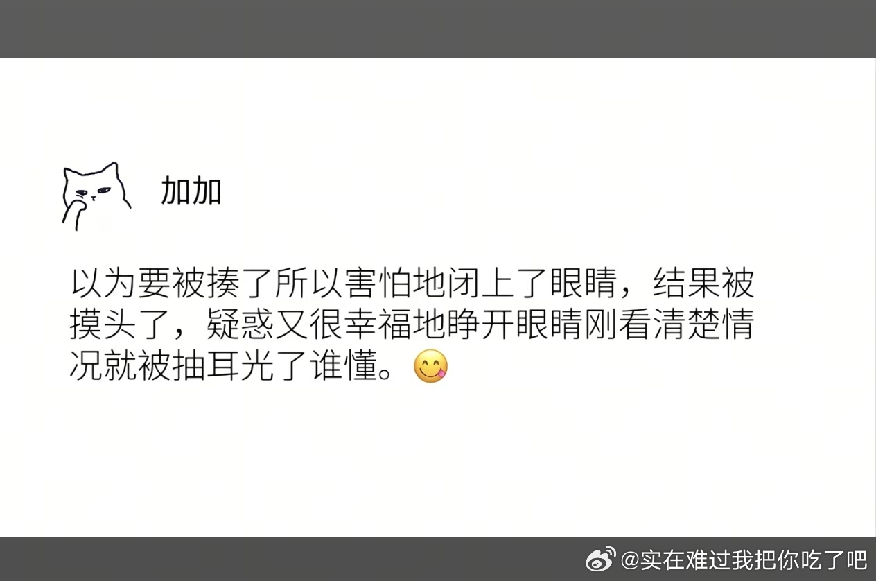 黑死牟惨遭本人 