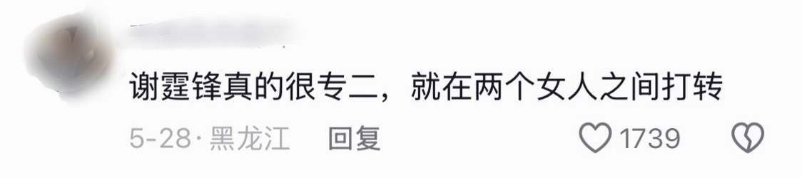 我靠笑死我了