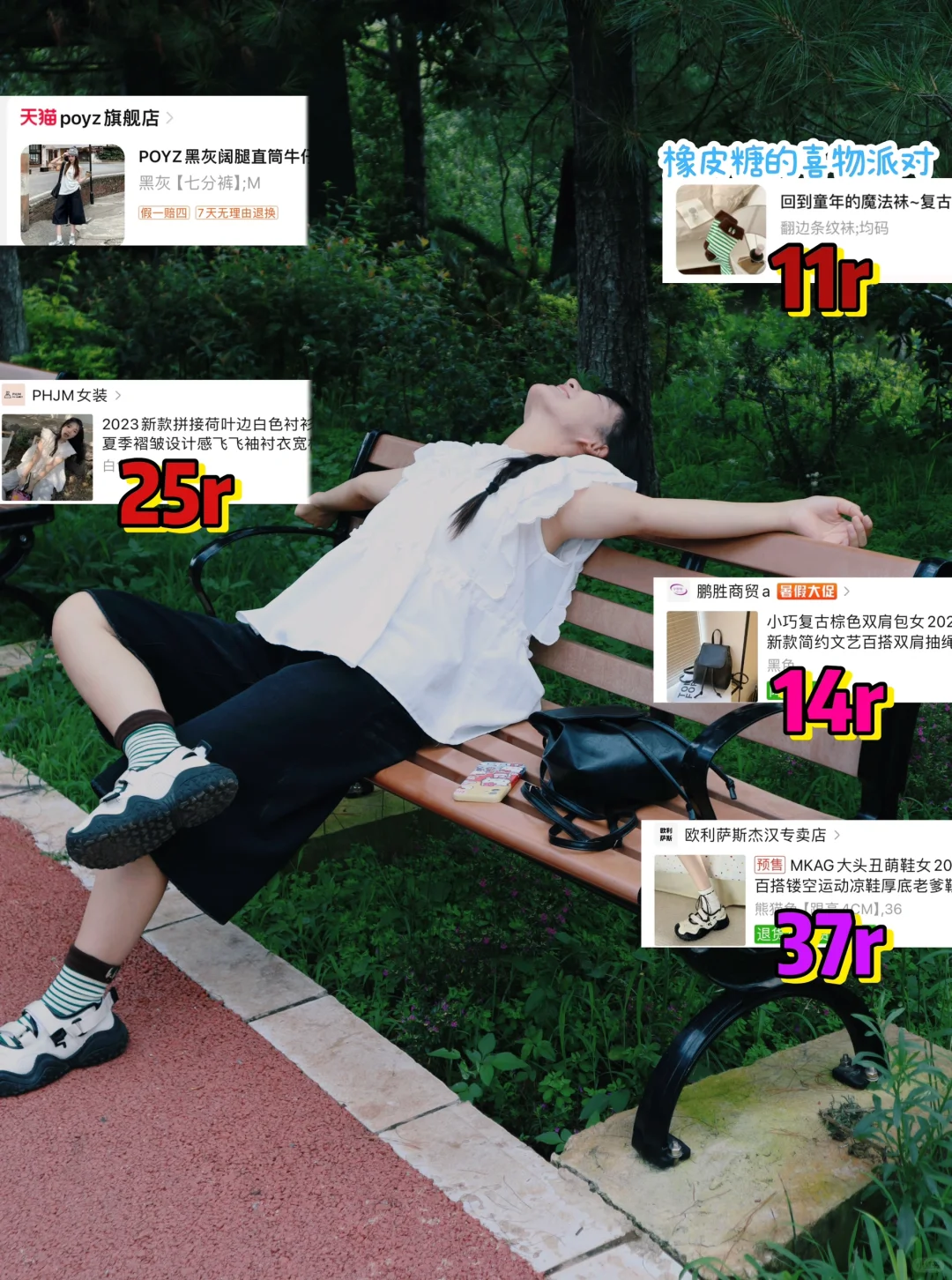 155｜这套好好看🤩平价穿搭（附🔗）