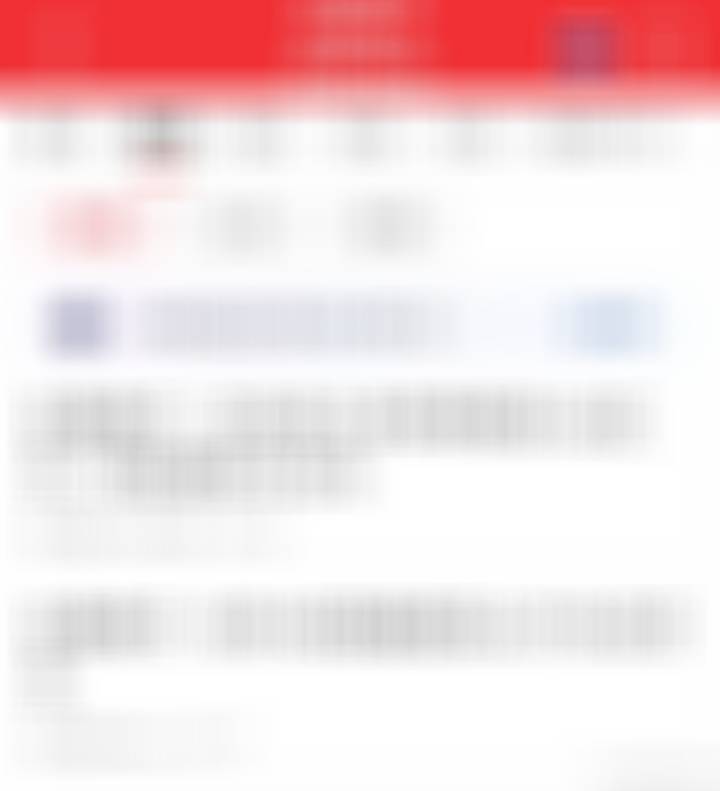 业绩不错，真正的业绩放量，还在后面。 