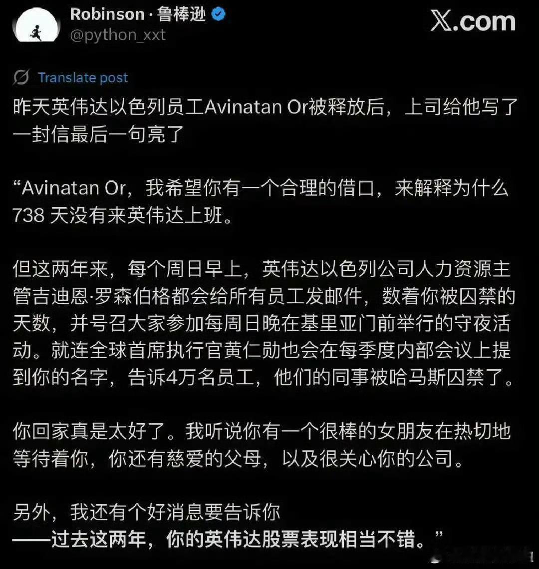 有温度的公司 ​​​