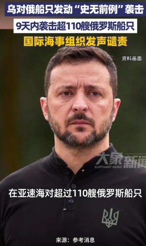 当地时间7月14日，国际海事组织应俄罗斯的请求，其中也是有一定的大国施压成分，开
