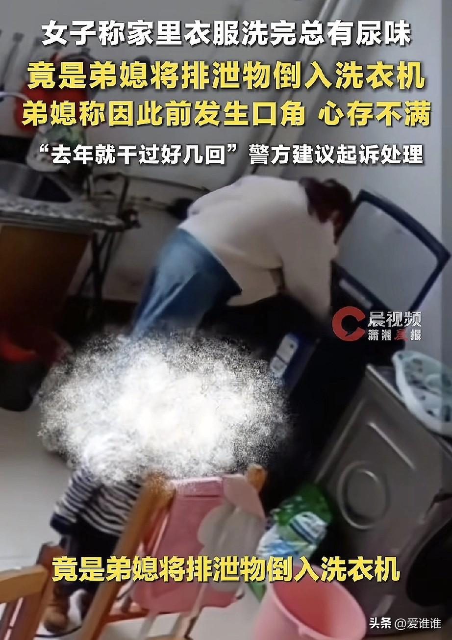 “真会恶心人！”南宁，谭女士家洗衣机洗完衣服总有一股难闻的味道，持续了一年多，她