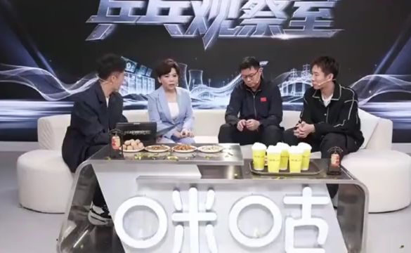 邓亚萍说松岛辉空兴奋过头