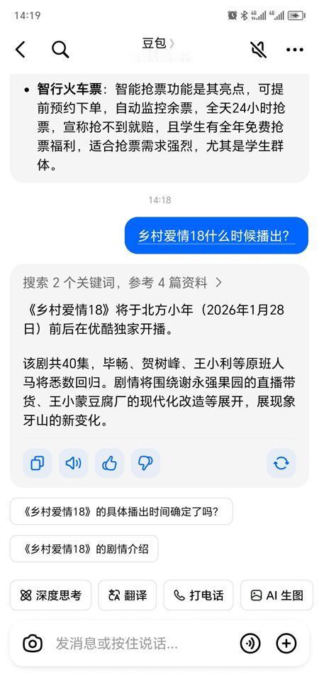 大脚超市还在，谢大脚却永远回不来了。
《乡爱16》里一句“回娘家”，成了她无声的