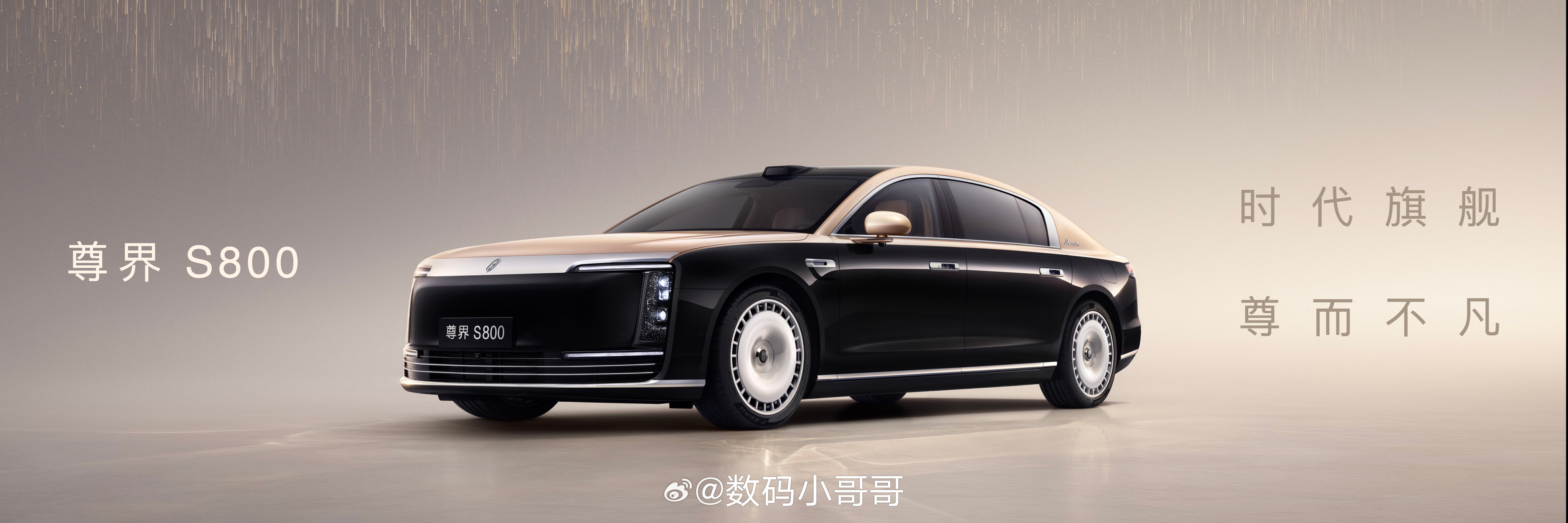 围观尊界S800发布会时，最直观的感受是仪式感的降维打击。尊界S800创新全维度
