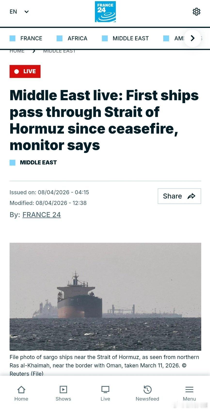 以色列说停火不包括黎巴嫩中东实时报道：自停火协议生效以来，首批船只已通过霍尔木兹