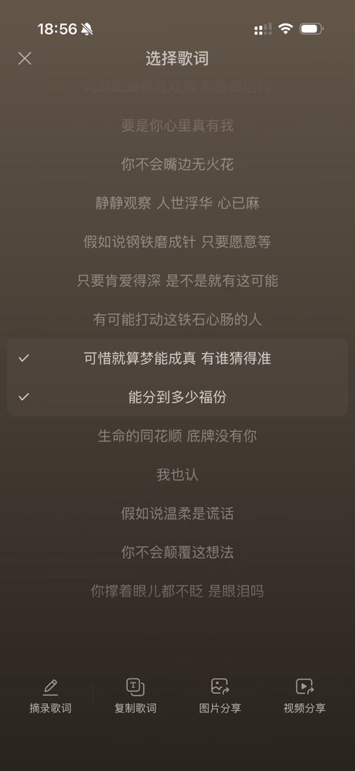 我逐渐意识到家产差半步成诗的原因是这两句而非后两句。 毕竟人生没有如果 