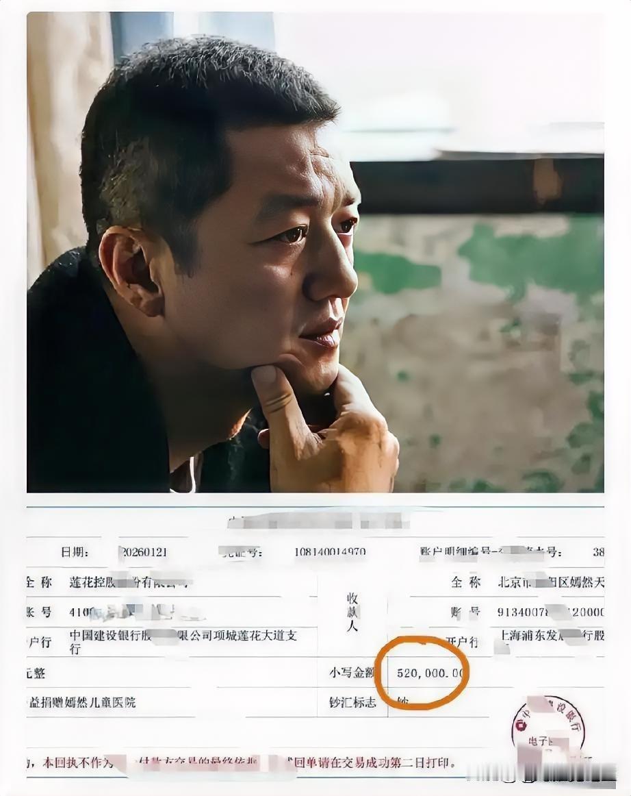 王菲捐3000万，我不意外
李国庆捐100万，我也觉得情理之中
 
唯独让我彻底