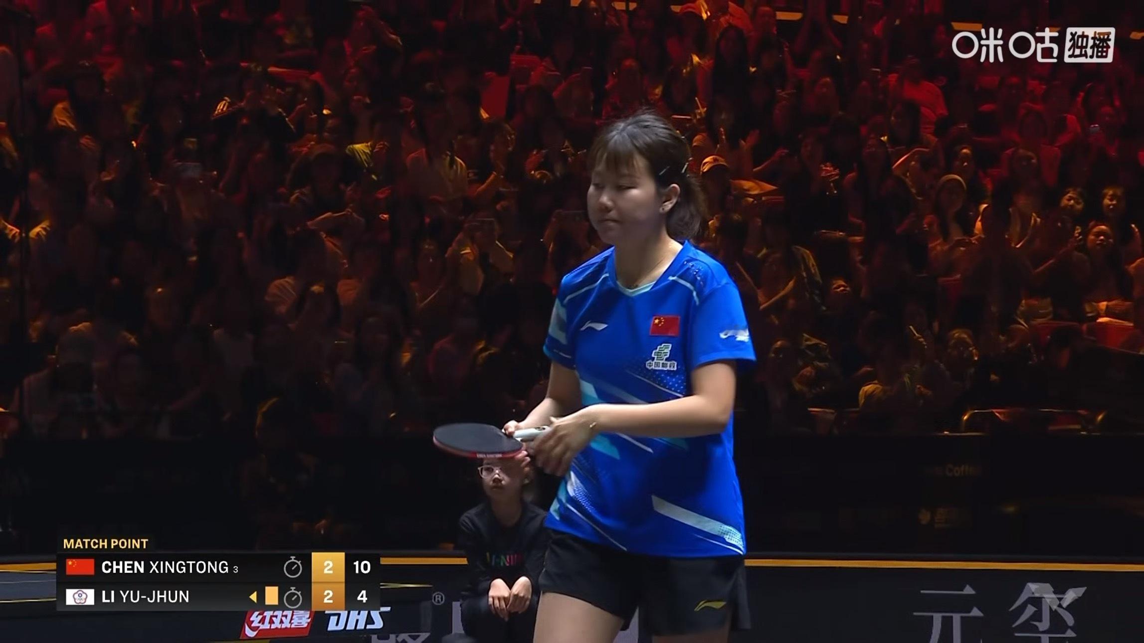 陈幸同3比2李昱谆(8-11，11-7，4-11，11-9，11-4)晋级女单8