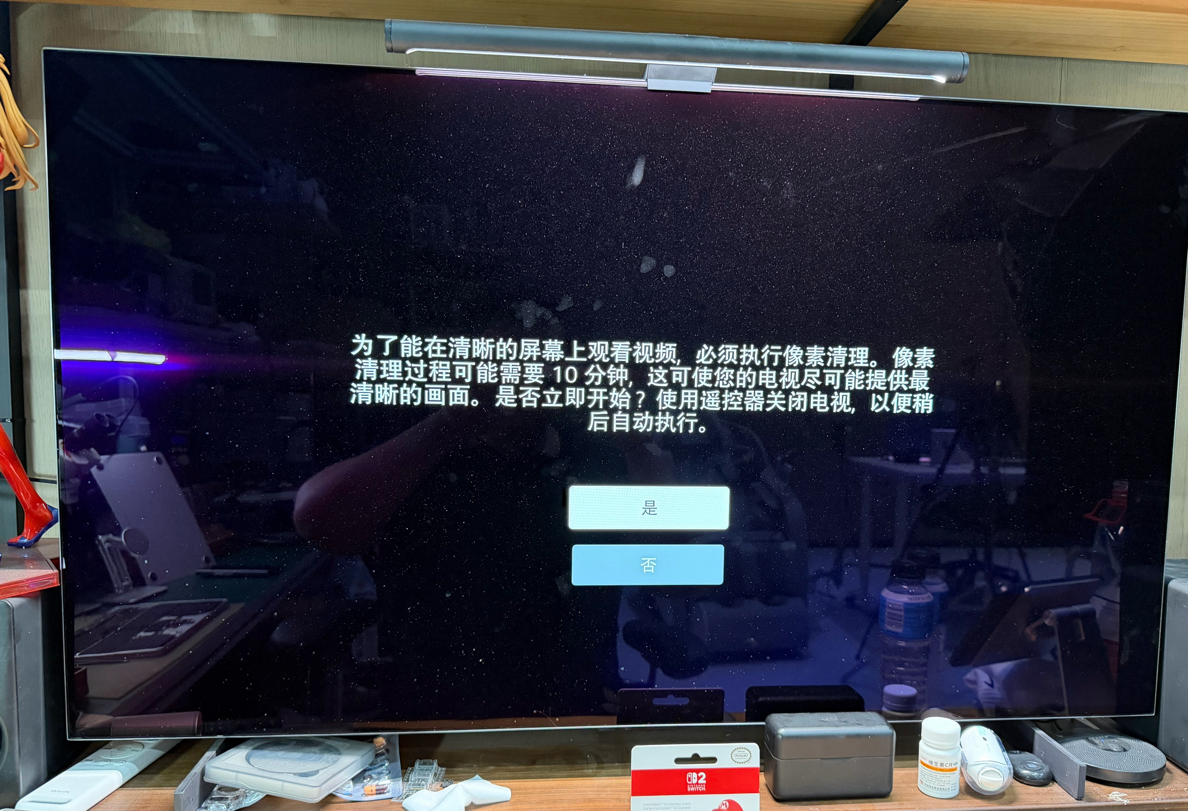 LG C5 42 会定期整理像素，防止出现烧屏 