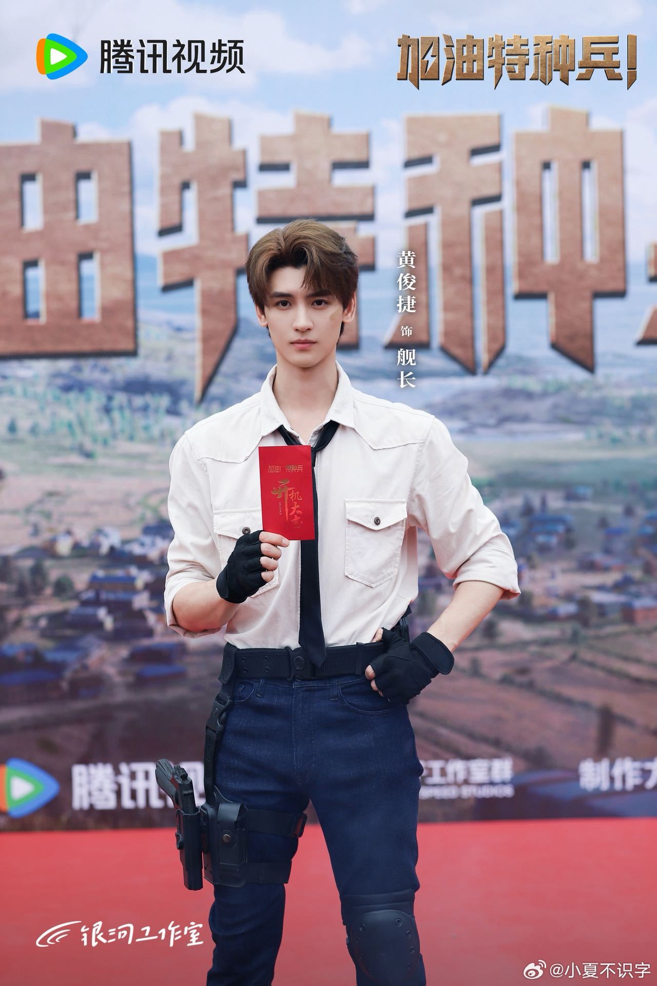 黄俊捷打戏 黄俊捷的打戏简直就是“完美”二字的代名词！每个动作精准、干净，完全看