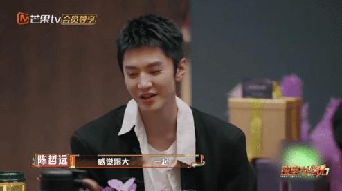 陈哲远破碎仅自己可见 被问开不开心，他点头夸“好玩”，却藏着“太吓人”的胆怯，大