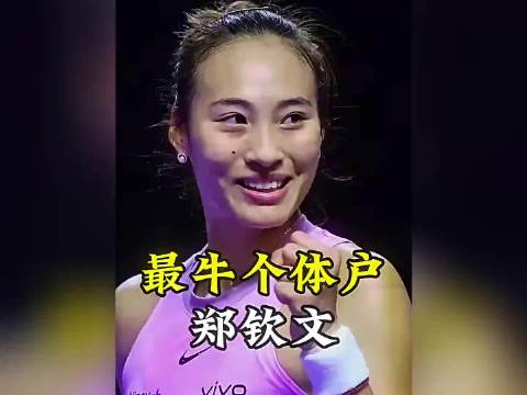 #郑钦文团队一天就得花五万多块#看到郑钦文团队参赛开销数据，感慨网球这项运动的门槛远比大众想象的更高