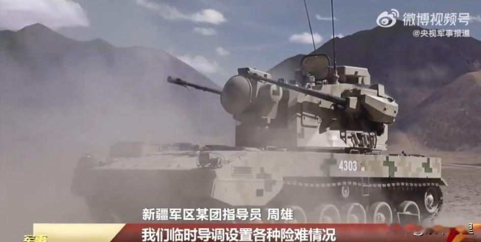 各国不同的野战防空车辆，不得不说，各国陆军的差异很大。因此，在野战防空车辆上，装