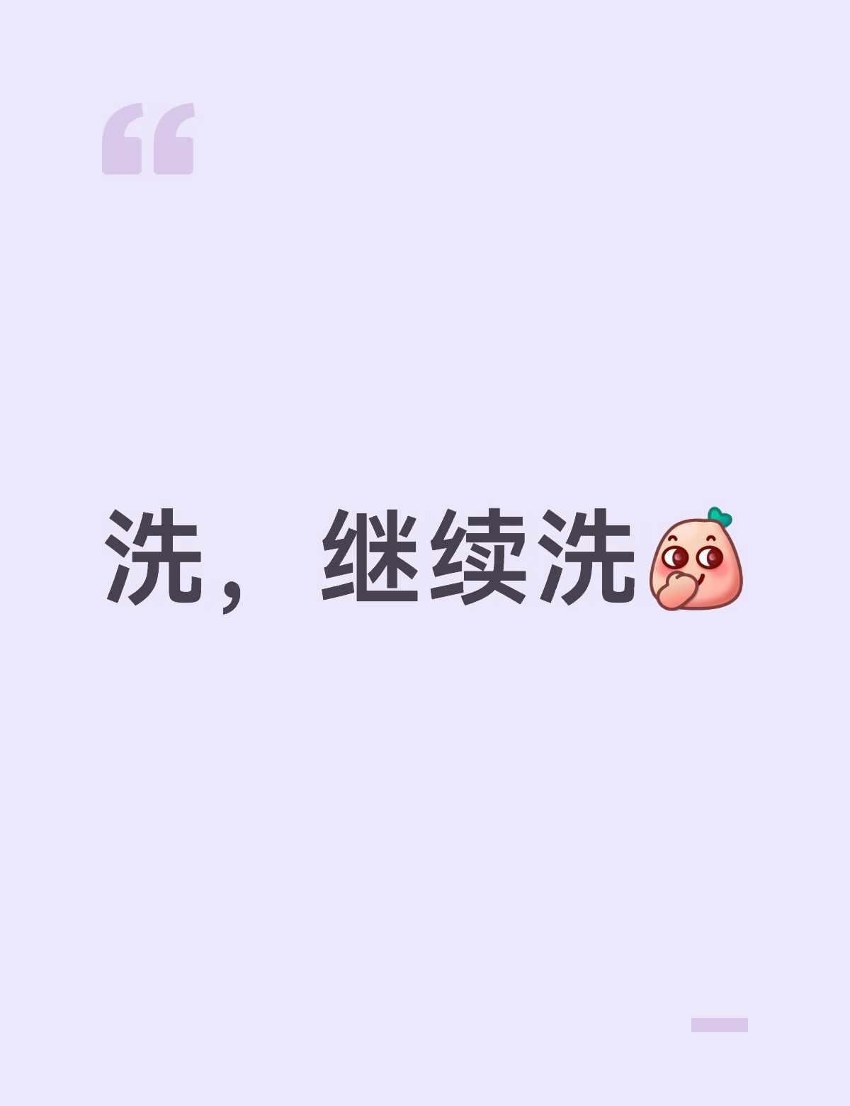 不愧是某家
kh都能开错
不愧是我们一生温良的白池推啊[棒R][棒R][棒R]头