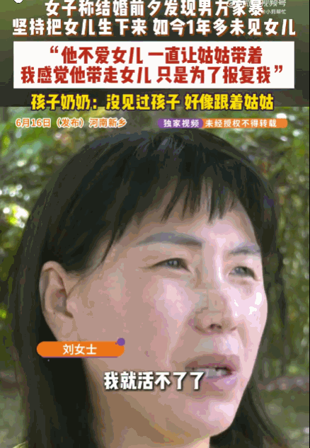 这就是明抢！河南，一女子2022年与男友恋爱后未婚先孕。婚前，她发现男方存在酒后