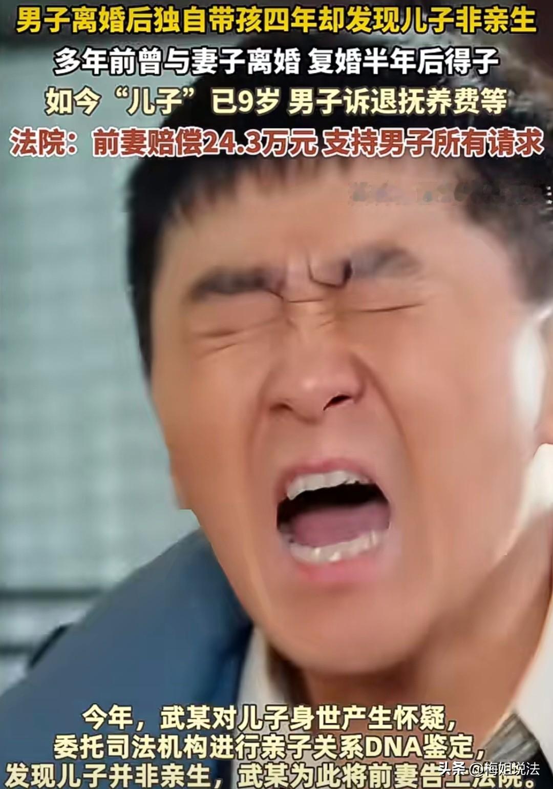 憋屈又窝火！山东莱州，男子离婚后一直对前妻念念不忘，多次去前妻住处和她同居，后来