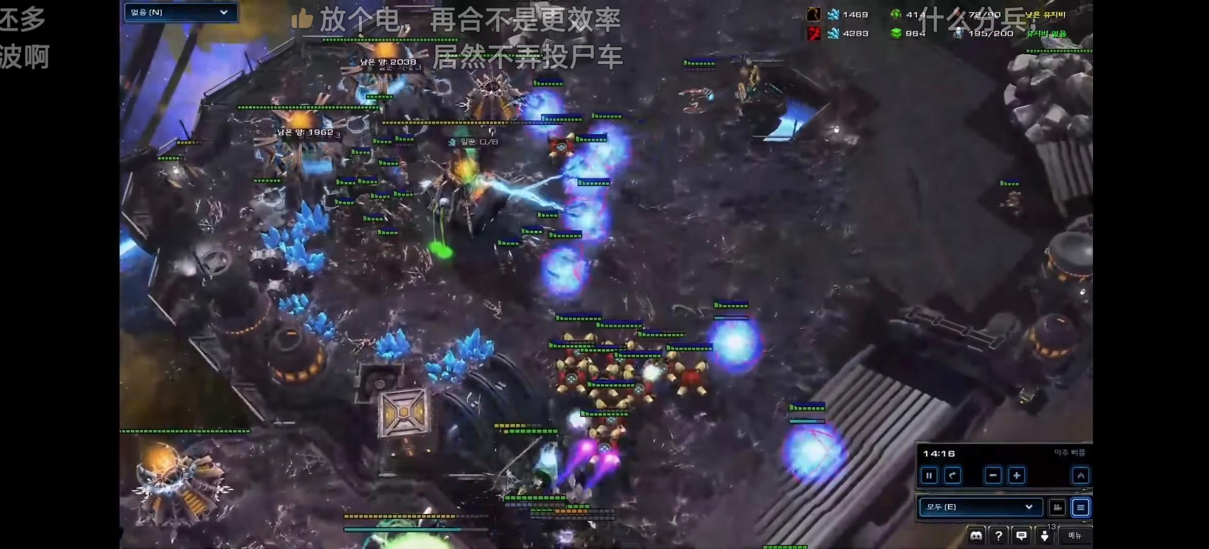 刷到一个星际争霸魔兽世界二合一，神族大战亡灵。。。关公战外星人的感觉。。。 ​​