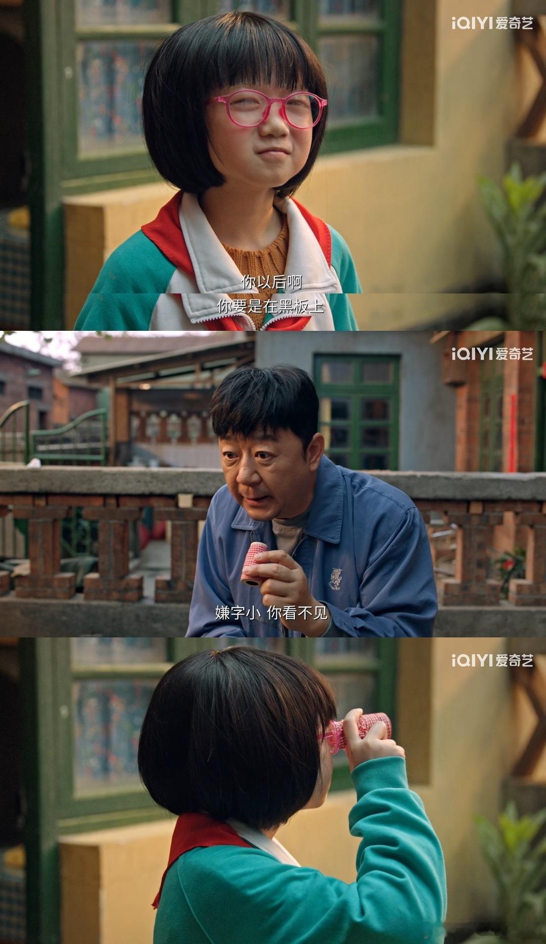 关晓彤自己都生不出这么像的关晓彤看小齐时估计都得愣三秒，这小孩偷灌酱油那股倔劲儿