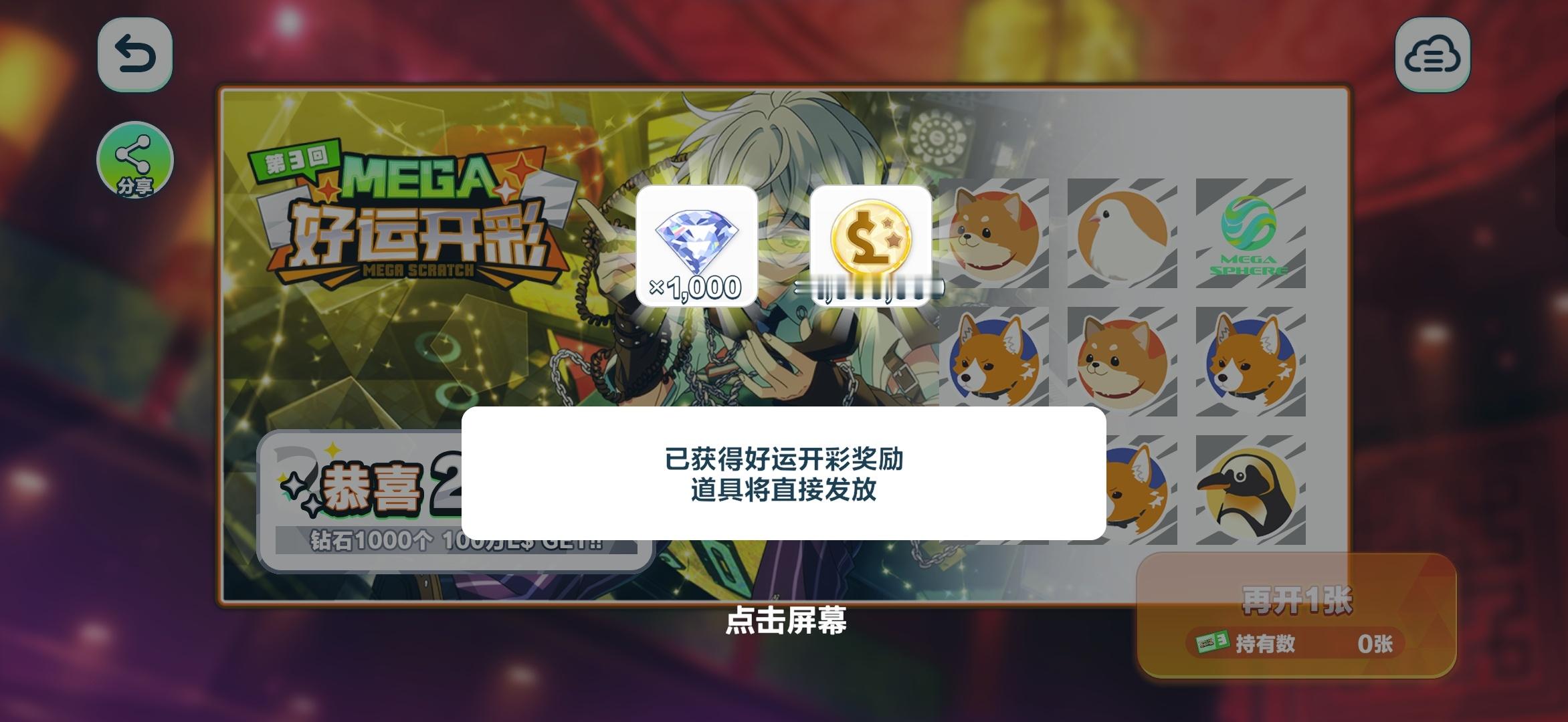 卧槽乐元素我暂时不骂你了 ​​​