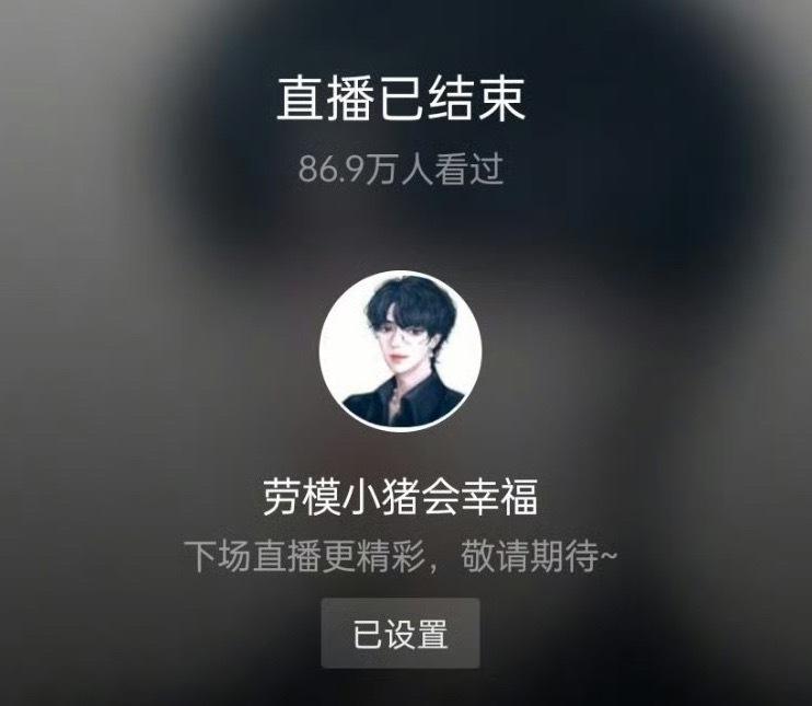 晚安哥哥 