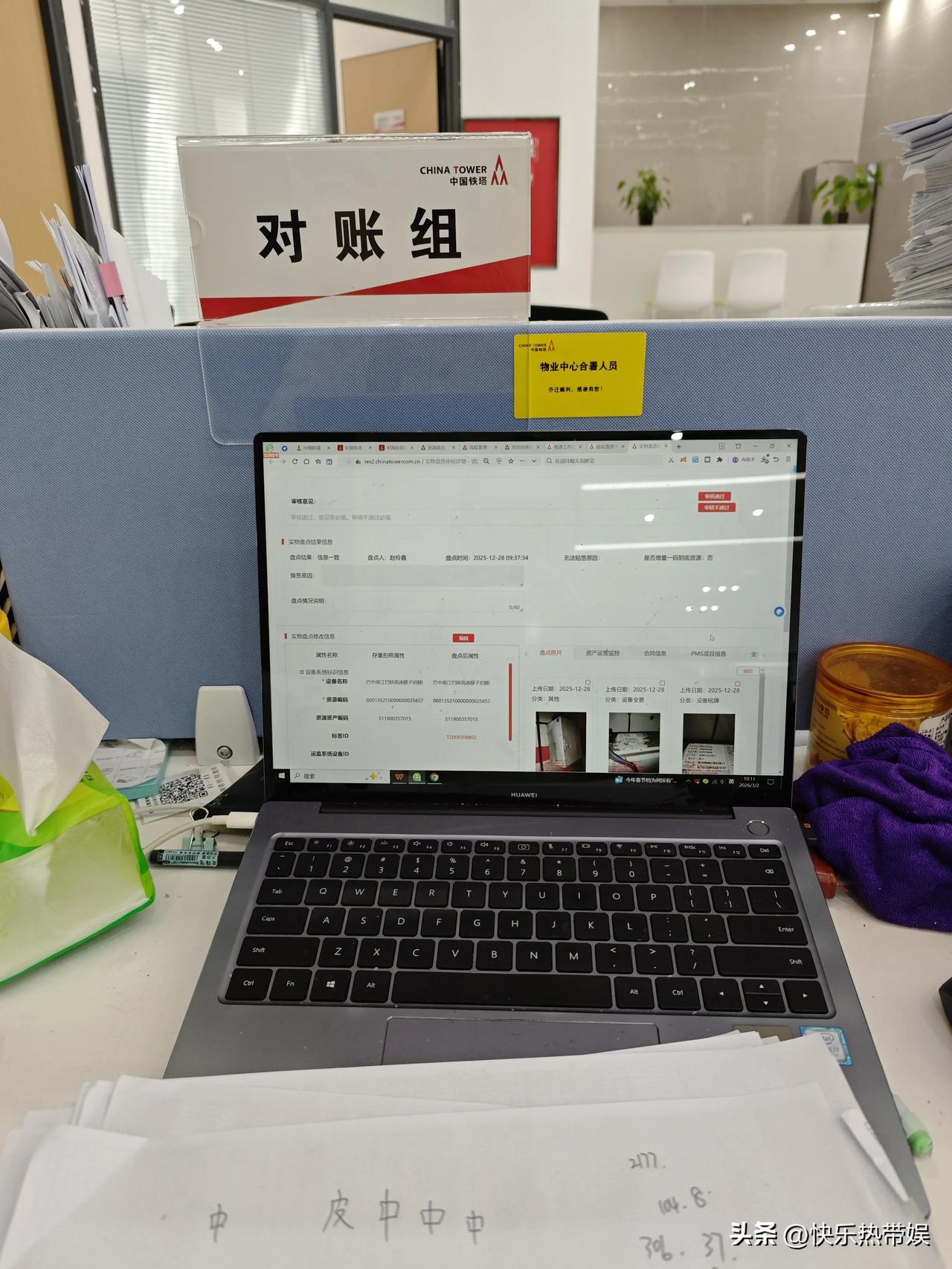 收假还没有收心
有谁跟我一样，收假就穿小鞋
领导说我最近工作让人失望，哈哈，我笑