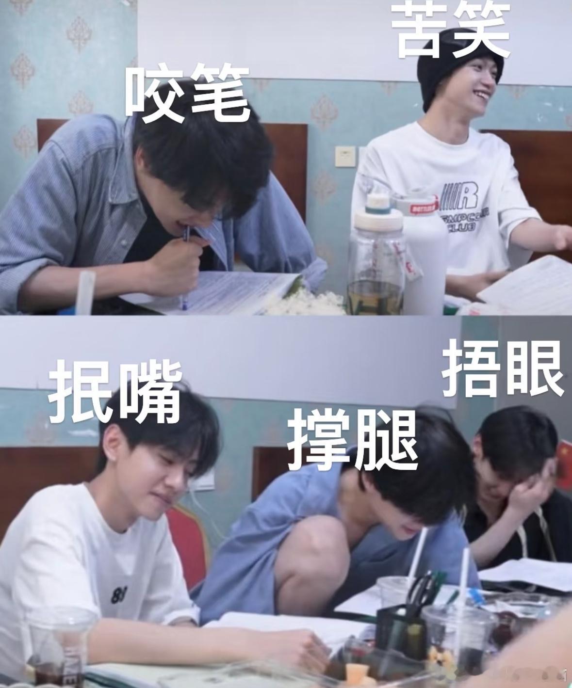 直男红温 现在知道钱不好挣了吧逆爱 | 田栩宁 | 梓渝 | ​​​