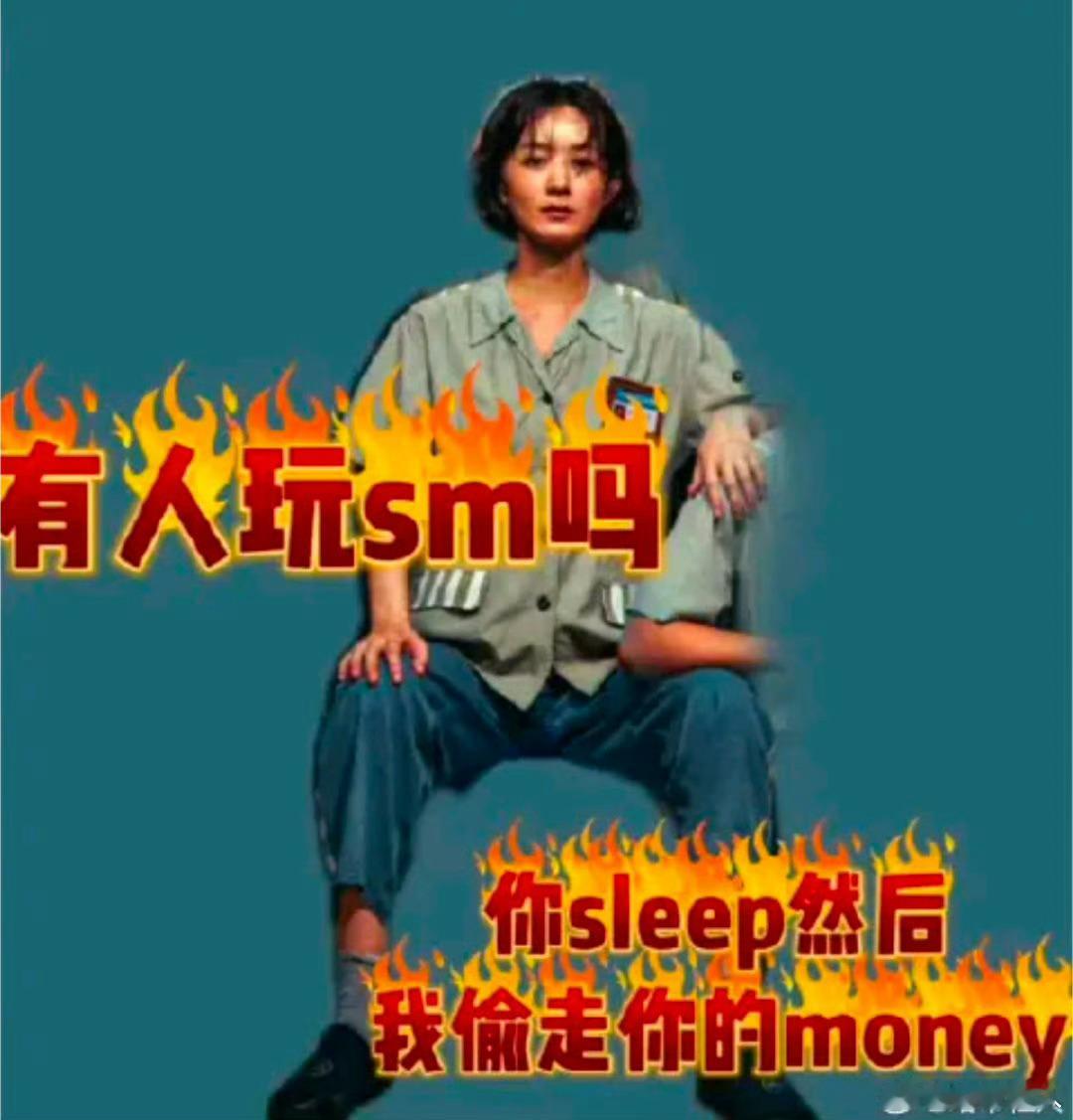 赵丽颖造型师换了渣浪搞这个热搜脑子有病[笑cry]女明星的作品还在上映～向阳花高