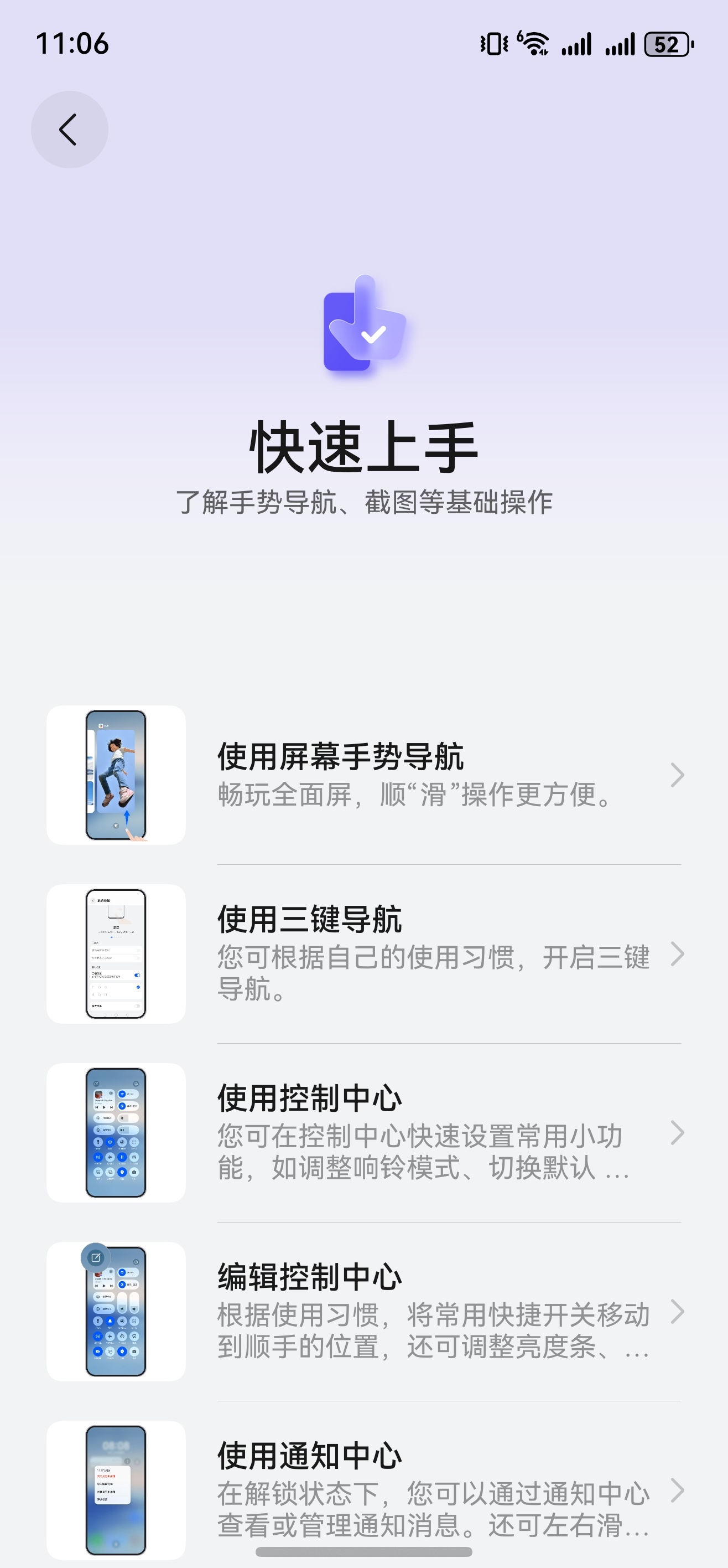 现在新手机开箱没纸质说明书，其实完全不影响。智能手机操作都大差不差，上手没门槛，